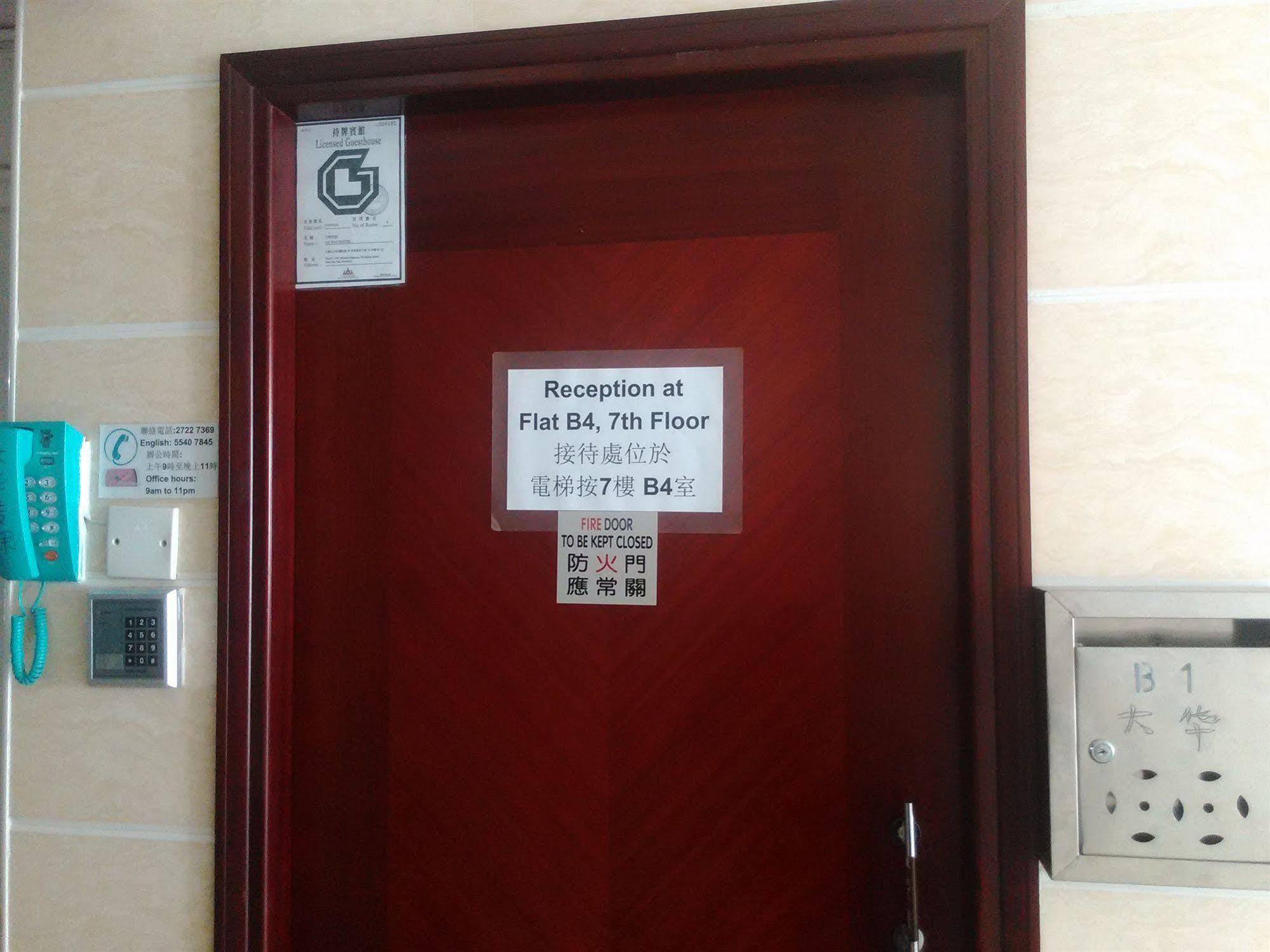 Tai Wah Hostel Hongkong Zewnętrze zdjęcie