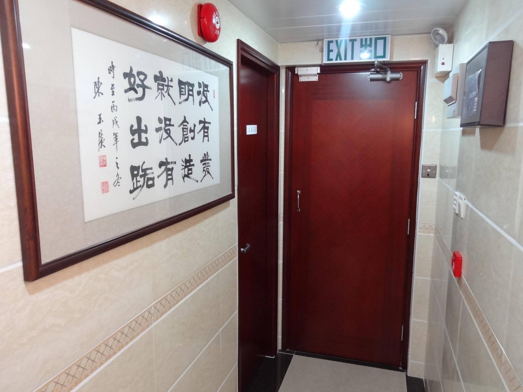 Tai Wah Hostel Hongkong Zewnętrze zdjęcie